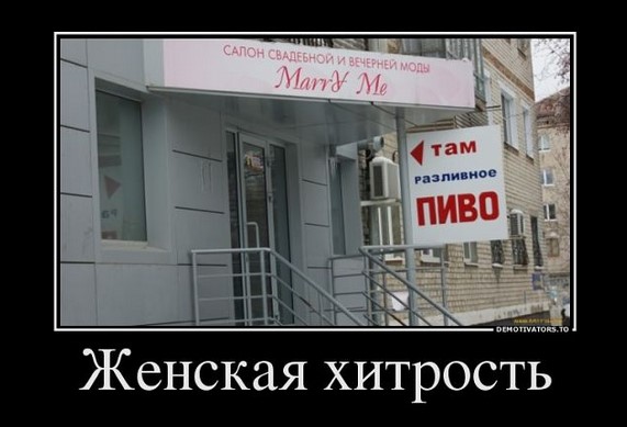 Фото юмор еда