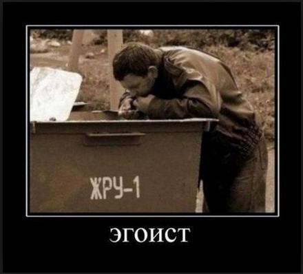 Фото юмор еда