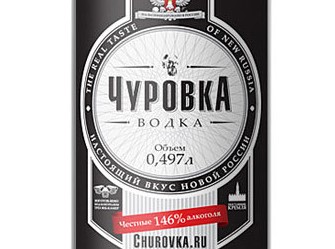 О водке «Чуровка»